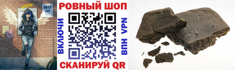 Хочу наркоту Наволоки Канабис  Меф  КОКАИН  Экстази  Гашиш 