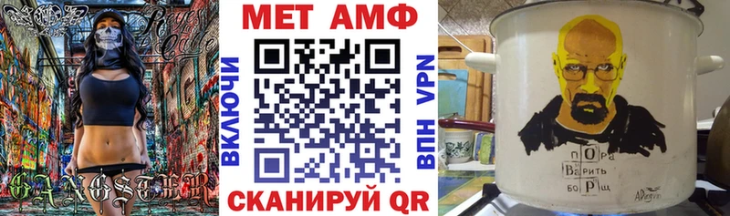 АМФ 97%  продажа наркотиков  кракен зеркало  Наволоки 