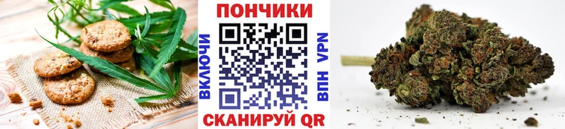 Cannafood конопля  где найти   Наволоки 