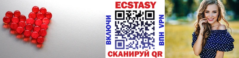 Ecstasy 99% Наволоки