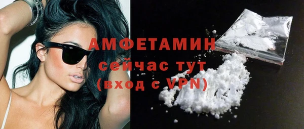 бутик Бородино