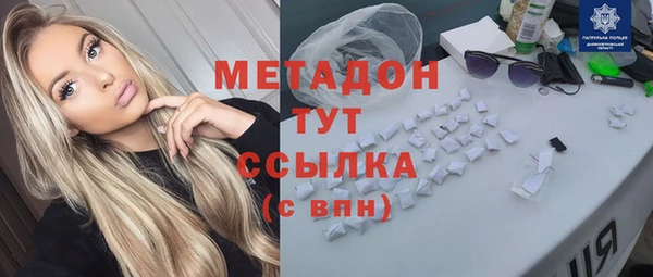 скорость Бронницы