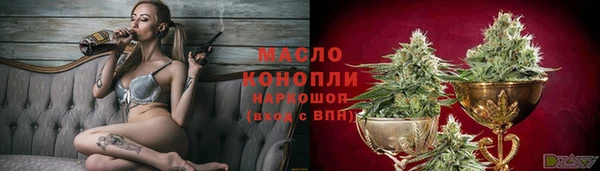 бутик Бородино