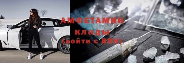 бутик Бородино