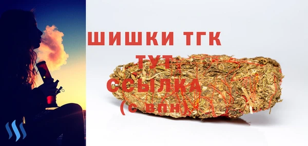 кристаллы Бугульма
