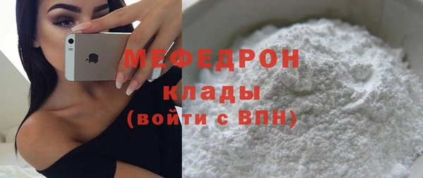 кристаллы Бугульма