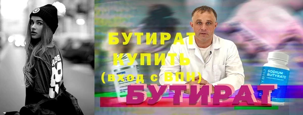 бутик Бородино