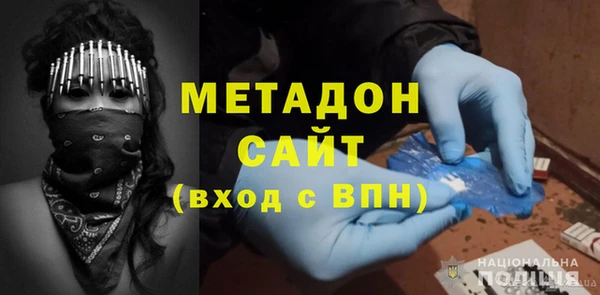кристаллы Бугульма