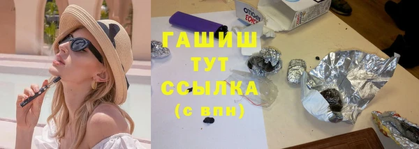 скорость Бронницы