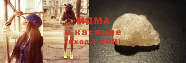 кристаллы Бугульма