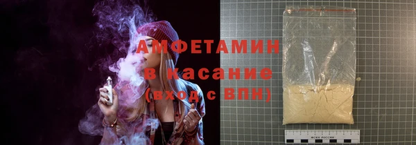 скорость Бронницы