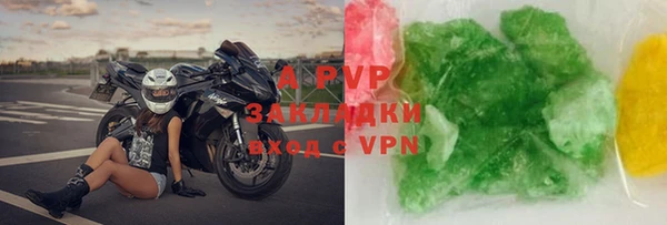 скорость Бронницы