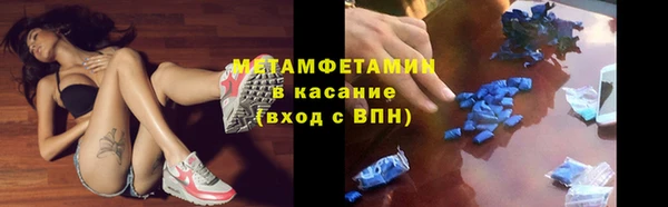скорость Бронницы
