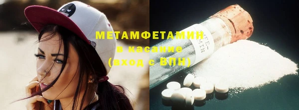 кристаллы Бугульма
