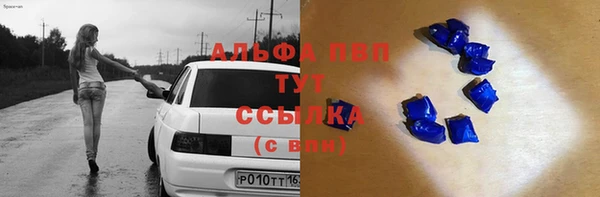 бутик Бородино