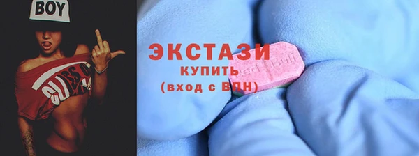 скорость Бронницы