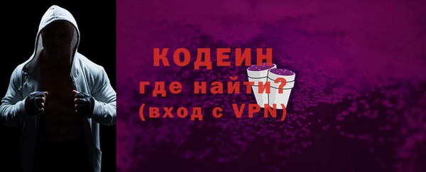 кристаллы Бугульма