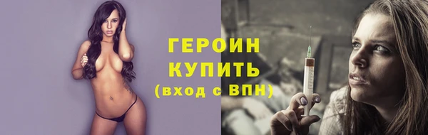 бутик Бородино