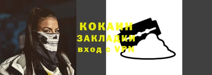 кристаллы Бугульма