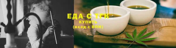 бутик Бородино