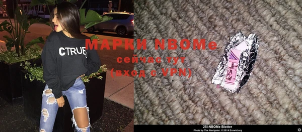 скорость Бронницы