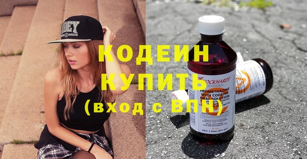 бутик Бородино