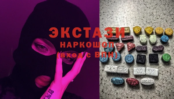 кристаллы Бугульма