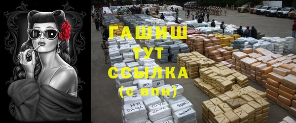кристаллы Бугульма