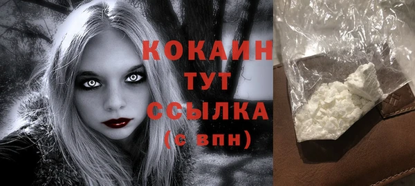 кристаллы Бугульма