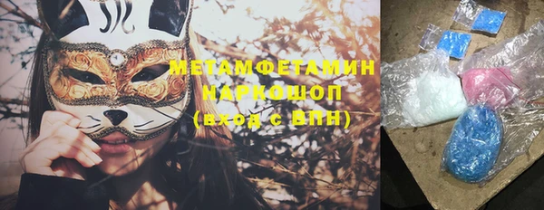кристаллы Бугульма