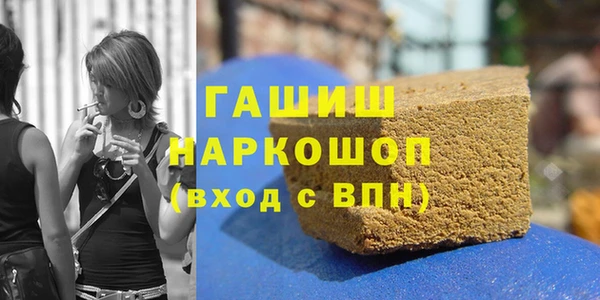 кристаллы Бугульма