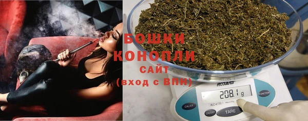 скорость Бронницы