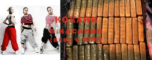 кристаллы Бугульма