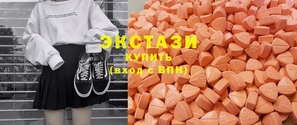 кристаллы Бугульма