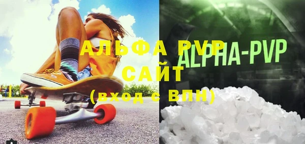 бутик Бородино