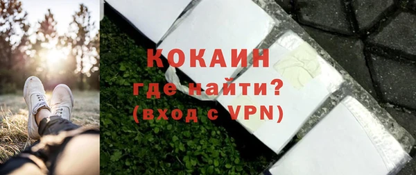 бутик Бородино
