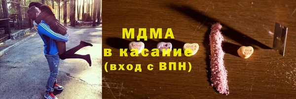 скорость Бронницы