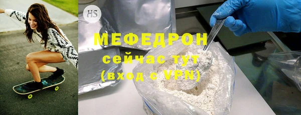 скорость Бронницы