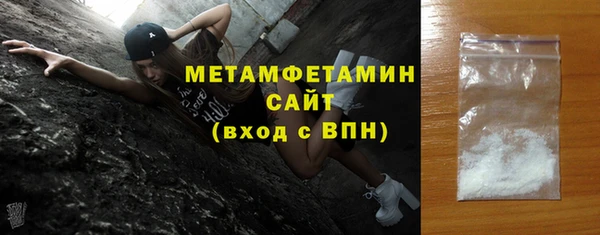 кристаллы Бугульма
