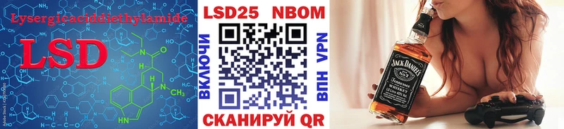 LSD-25 экстази кислота блэк спрут вход Наволоки как найти