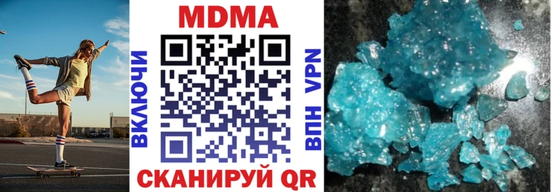 МДМА кристаллы  Наволоки 