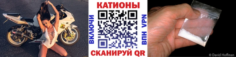 где купить наркоту blacksprut МЕФ VHQ Наволоки