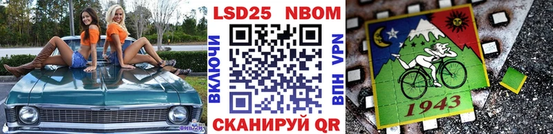 Наркотические марки 1,5мг Наволоки