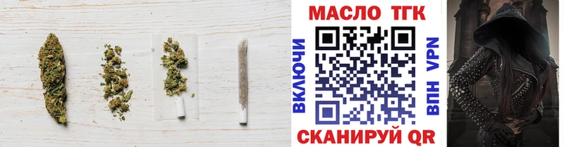маркетплейс как зайти  Наволоки  Дистиллят ТГК вейп 