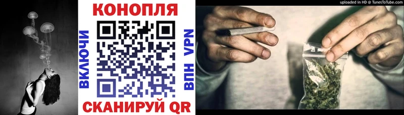 МАРИХУАНА AK-47  закладки  Наволоки 